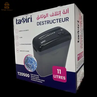 آلة إتلاف الورق