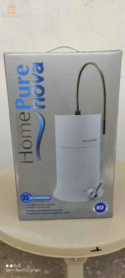 homme pure nova