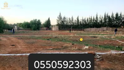 قطعة ارض للبيع