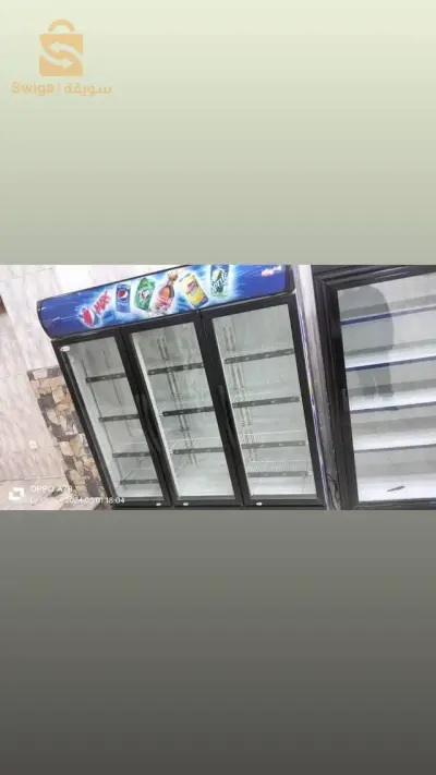 frigo
