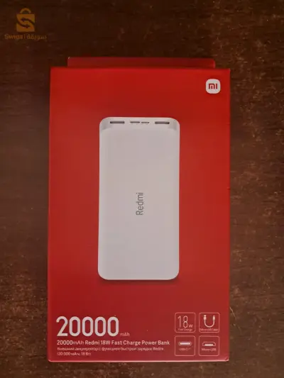 power bank 🔋