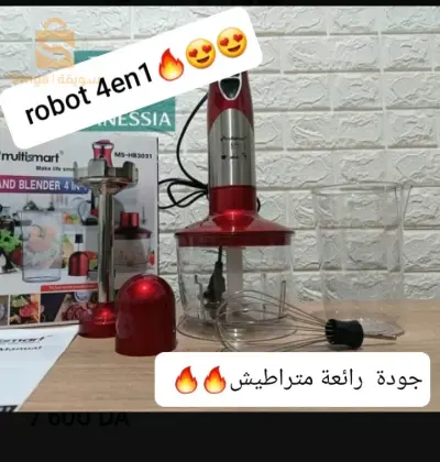 روبو بسعر رائع