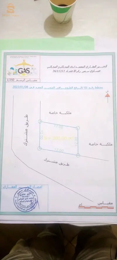 حي الخزنة بلدية الكاليتوس ولاية الجزائر