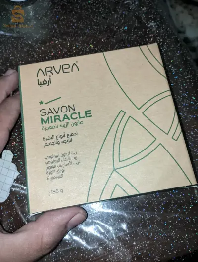 arivia : savon Miracle
   صابون الزينة المعجزة
