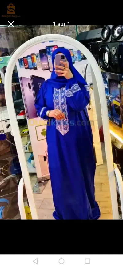 طقم صلاة