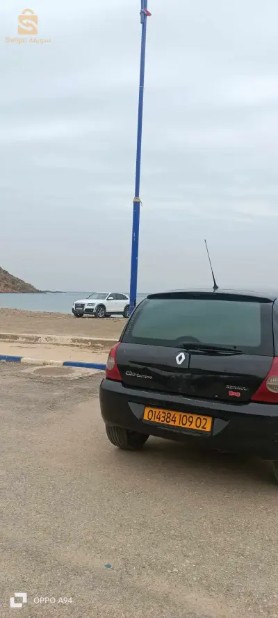 مرحبا بكم خلونا من تمسخير