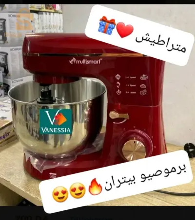 برومصيو بيتران