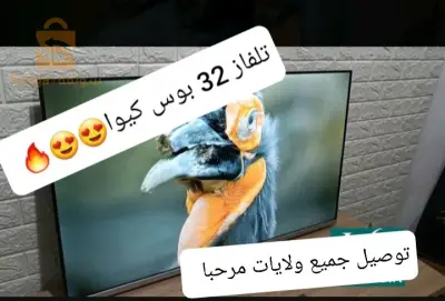لافار 32 بوس كيوا