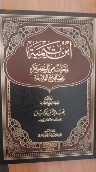 للبيع