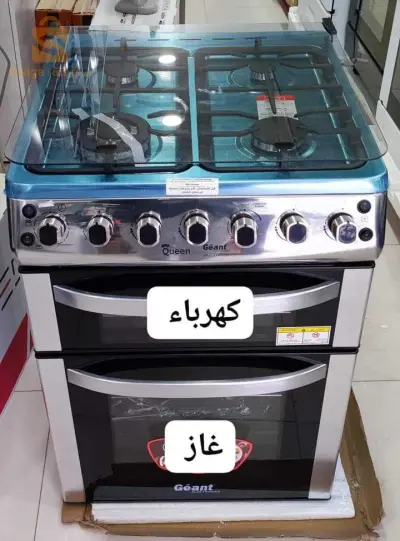 جيجل
