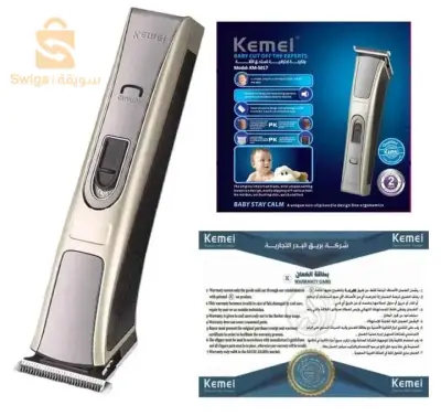 ماكينة حلاقة الشعر الاحترافية كيمي KM-5017،

التوصيل لجميع الولايات
0782760619