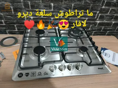 برومو تع رمضان ما تراطوهااااااش 🎉🎉😍🔥