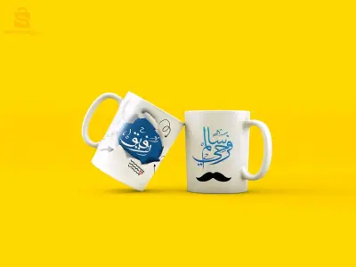 هديا رجالية