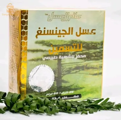 عسل الجينسينغ للتسمين p25×20g$🤍🤍