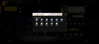 حساب فري فاير للبيع