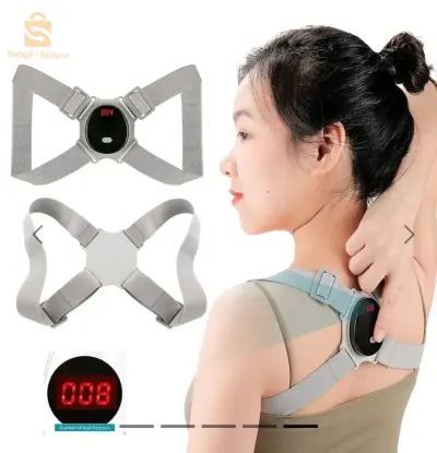 Correcteur de Posture Intelligent réglable vibrante