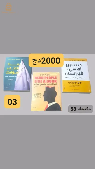 كل باقة ب200الف