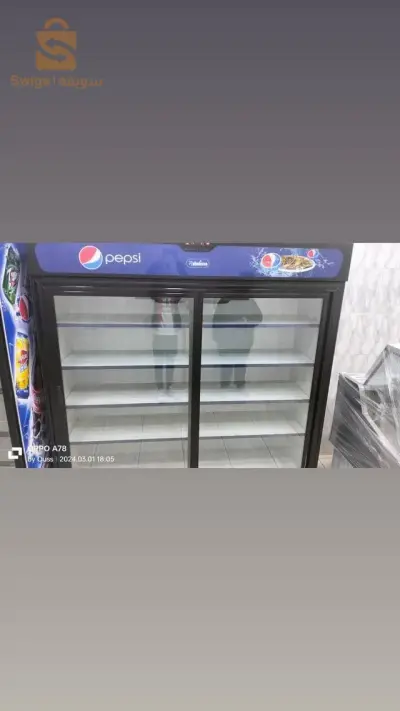 frigo