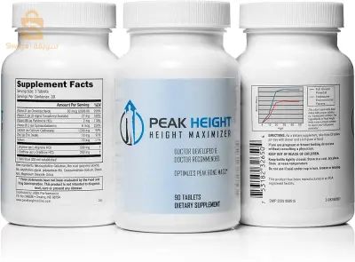 PEAK HEIGHT