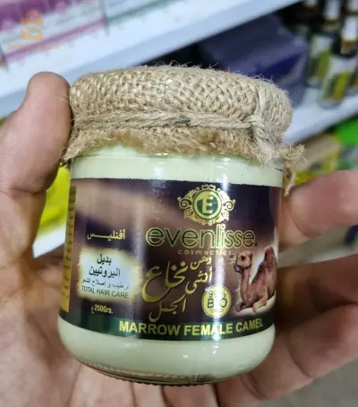 دهن نخاع أنثى الجمل 250غ$🤍🤍