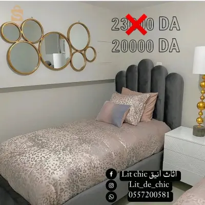 سلام وعليكم مرحبا بكم في صفحتنا اثاث انيف نحن نصمم سرير حسب طلب و حسب لون متوفر جميع الوان و مقاسات مرحبا بكم 0557200581