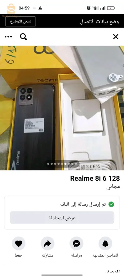 تتااا