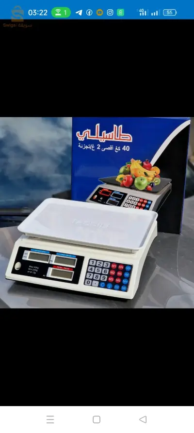 ميزان طاسيلي Tassili