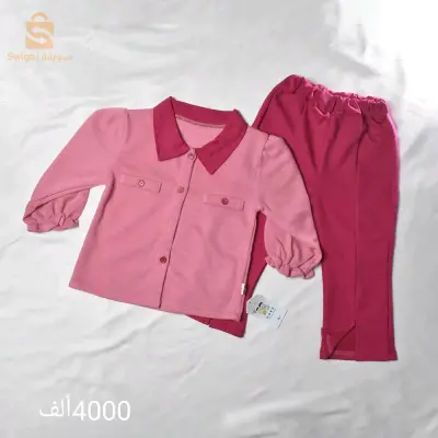 ENSEMBLE 2 Pcs T-Shirt