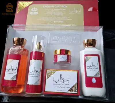 مجموعة اميرة العرب للعيد 😍