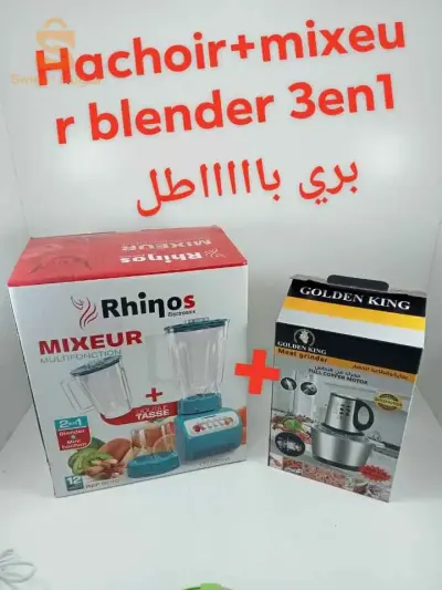 خلاط 3 في 1 + مفرمة (v)