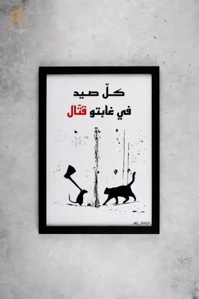 tableaux artistiques creatives