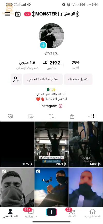 برهوم