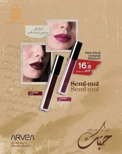 makeup