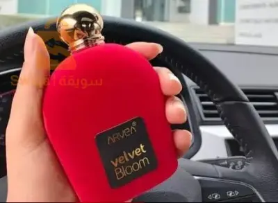 يا نساء الجذابات وذات حضور أنيق👩 جبتلكم عطر بسومة هايلة🤑 او بدون كحول متراطوش خلو رجالكم يهبلو عليكم 😍