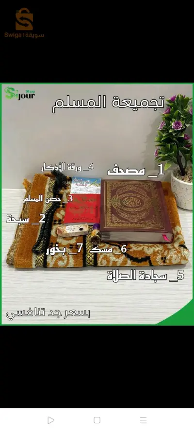 58ولاية