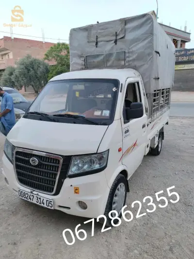 للبيع