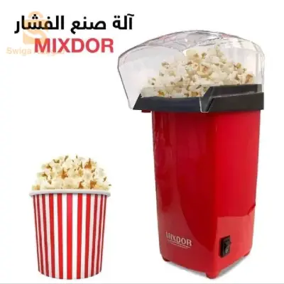 MIXDOR آلة صنع الفشار الكهربائية