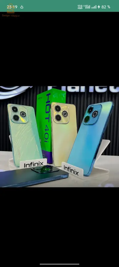 Infinix Hot 40i  عاد إليكم من جديد 
زيد فــ RAM كيما تحب  !  
  مع احدث اصدارات انفينيكس
و تمتع بالمزايا الرائعة 
موجه لعشاق لعبة #free_fire
 :
سعة داخلية
8GB+128Gb                                           
شاشة  بسرعة 90hz 
ذاكرة وصول عشوائي (رام) إضافية تصل إلى 8 جيجابايت   
بطارية  5000mAh
 كاميرا خلفية ثنائية 2+50 ميغابيكسل 
 افضل سعر✔أفضل جودة ✔أفضل خدمة