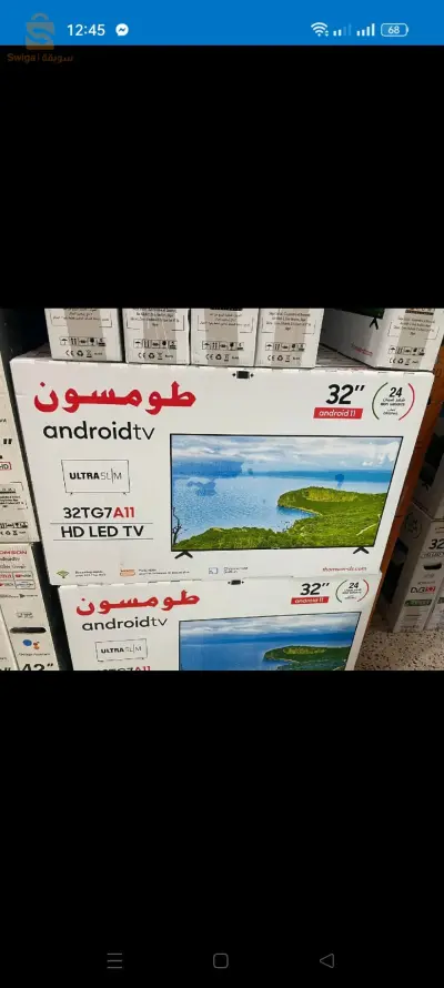 Tv  SMART THOMSON 32 pouce