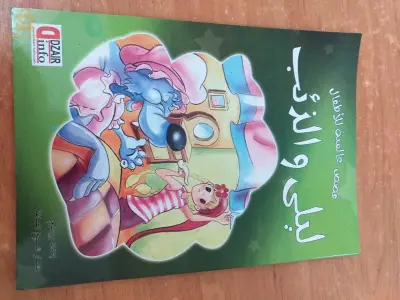 قصص عالمية للأطفال هادفة و رائعة