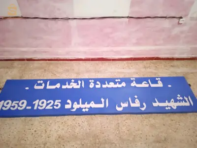 لوحات اشهارية وملصقات وكل انواع الطباعة