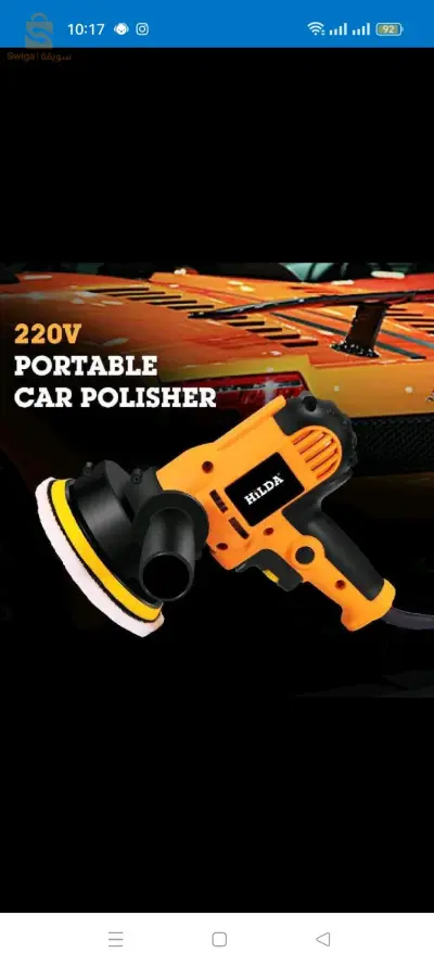 portable Carl polisseuse 220v