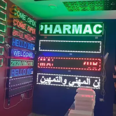 لوحات اشهارية وملصقات وطباعة