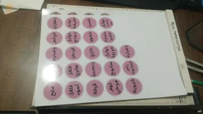 ملصقات التوابل