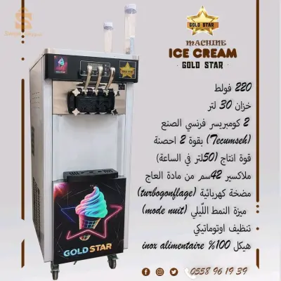 Machine a glaces