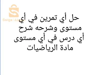 الجلفة