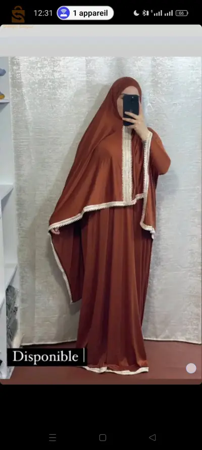 المدنية