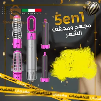 brosse enzo