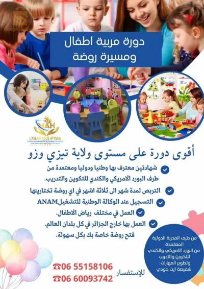 شهادات وطنية و دولية