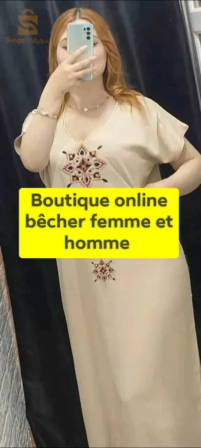 بدعيات للعيد سامبل وشابين 💯💯💯💯👌